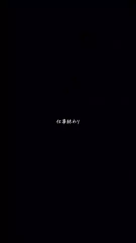 kurashi_yamatonのTikTok投稿