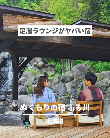旅と北海道｜ROYのTikTok投稿