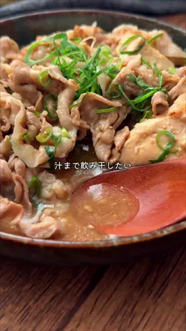 MYON(みょん)|胃袋を惚れさせるレシピのTikTok投稿