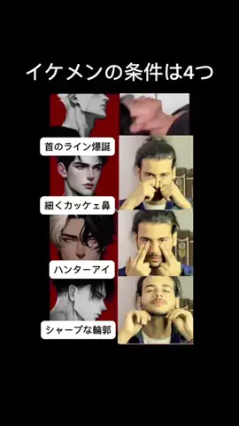 ショーン|美容革命のTikTok投稿