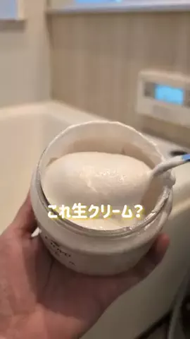 べーやんのTikTok投稿