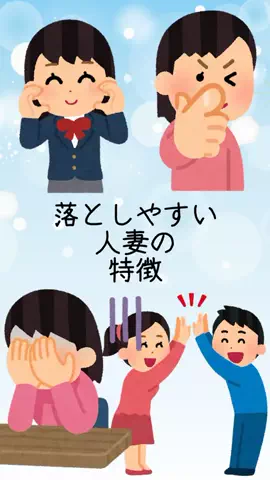 非モテの駆け込み寺のTikTok投稿