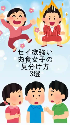 非モテの駆け込み寺のTikTok投稿