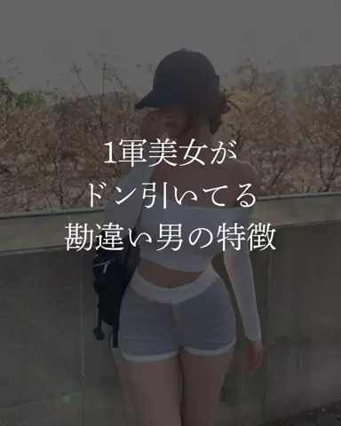 ショーン|美容革命のTikTok投稿