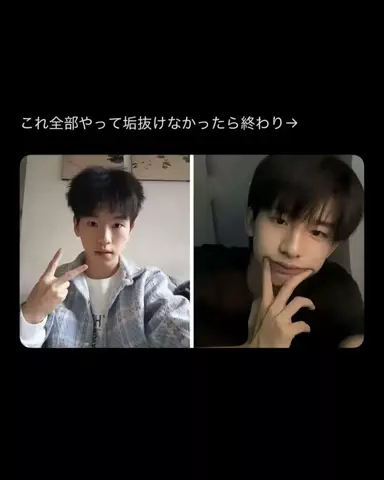 ショーン|美容革命のTikTok投稿