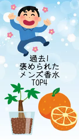 非モテの駆け込み寺のTikTok投稿