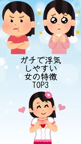非モテの駆け込み寺のTikTok投稿