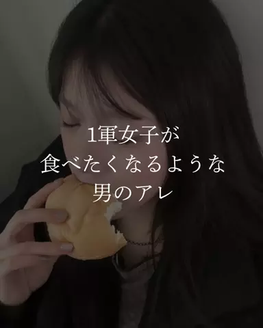 ショーン|美容革命のTikTok投稿