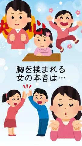 非モテの駆け込み寺のTikTok投稿
