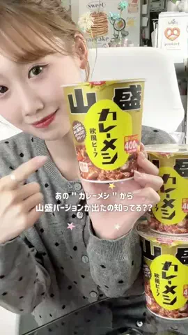 NanamiのTikTok投稿