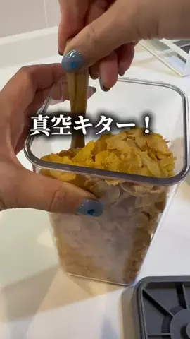 《3COINS公式》HITOMIのTikTok投稿