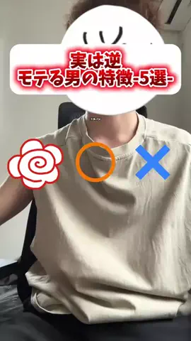 ショーン|美容革命のTikTok投稿