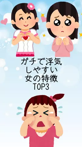 非モテの駆け込み寺のTikTok投稿