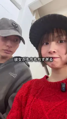 そわそわカップルのTikTok投稿