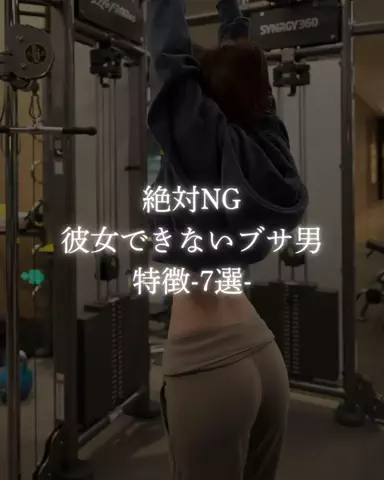 ショーン|美容革命のTikTok投稿