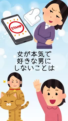非モテの駆け込み寺のTikTok投稿