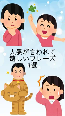 非モテの駆け込み寺のTikTok投稿