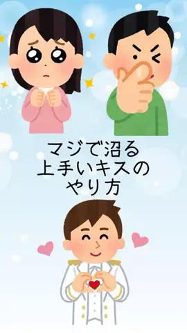 非モテの駆け込み寺のTikTok投稿