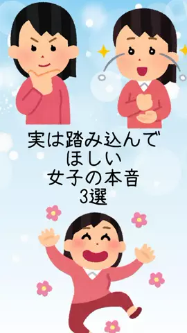 非モテの駆け込み寺のTikTok投稿