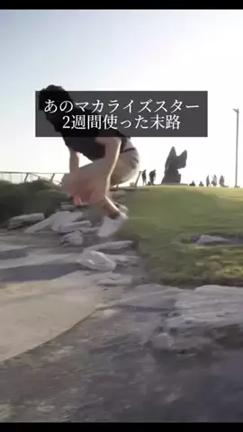 ショーン|美容革命のTikTok投稿