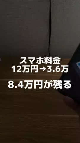 ぷろぷろ/1日1分iPhoneガジェット紹介のTikTok投稿