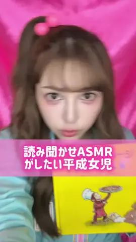 峯 りあな👼🏻⛅️のTikTok投稿