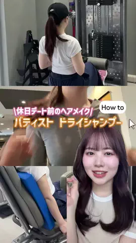 もとかの🧃のTikTok投稿
