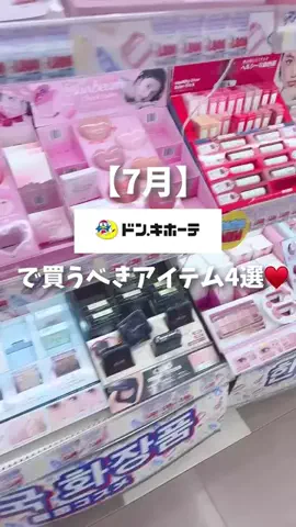 shabon_officialのTikTok投稿