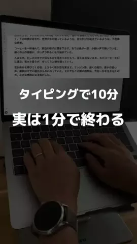 ぷろぷろ/1日1分iPhoneガジェット紹介のTikTok投稿