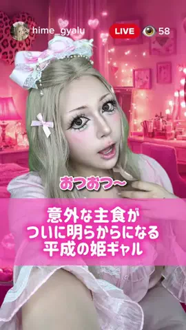 峯 りあな👼🏻⛅️のTikTok投稿