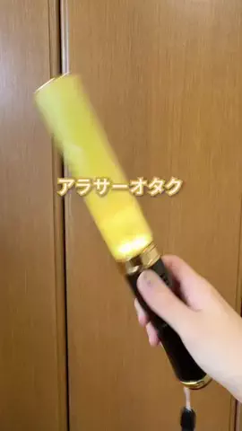 sayakaiwsk_otakuのTikTok投稿