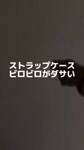 ぷろぷろ/1日1分iPhoneガジェット紹介のTikTok投稿