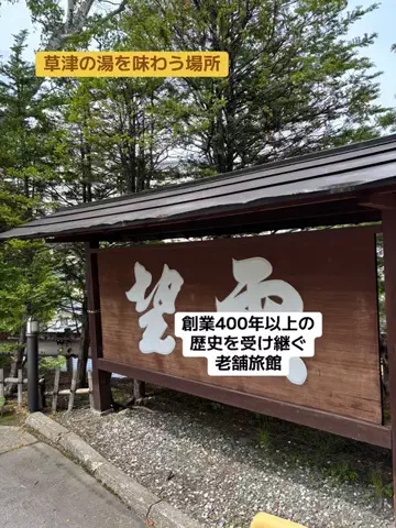 おとけしきのTikTok投稿