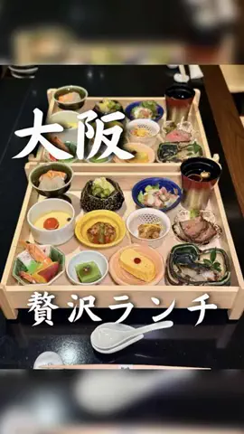 Karin｜大阪大人デート🥂のTikTok投稿