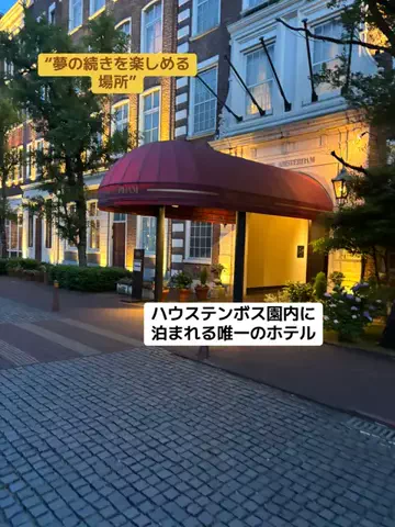 おとけしきのTikTok投稿