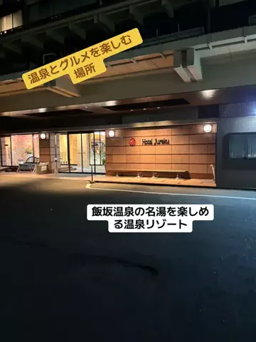 おとけしきのTikTok投稿