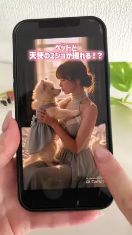 COCO｜インスタストーリーの先生のTikTok投稿
