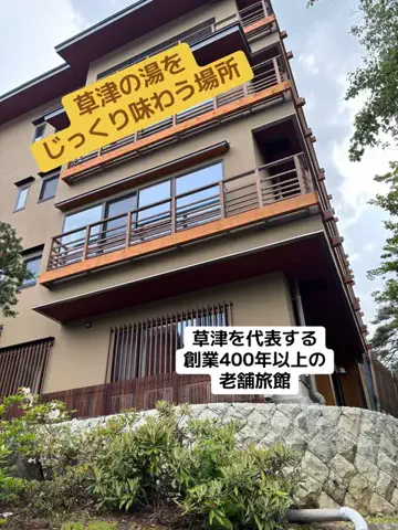 おとけしきのTikTok投稿