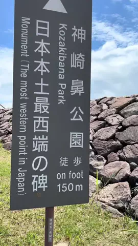 おとけしきのTikTok投稿