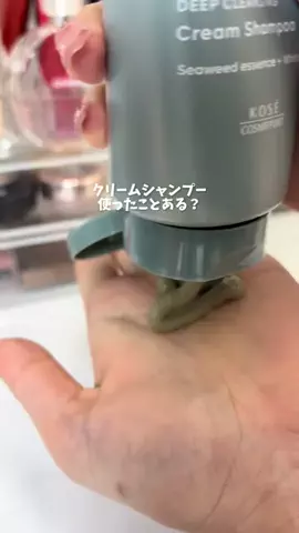 さやか🫧正直コスメのTikTok投稿