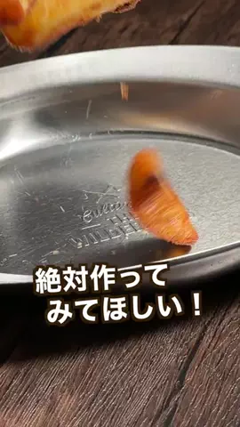 ポテトのタカタク🥔のTikTok投稿