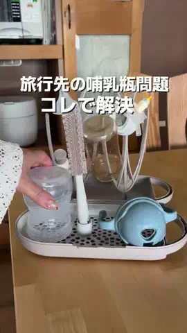 あやっぺ｜福岡ママおでかけのTikTok投稿