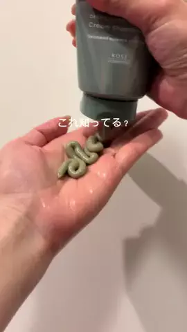 さやか🫧正直コスメのTikTok投稿
