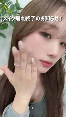 ちゃなん🥕🧑🏻‍🚀のTikTok投稿