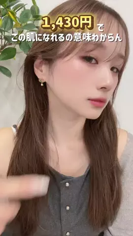 ちゃなん🥕🧑🏻‍🚀のTikTok投稿