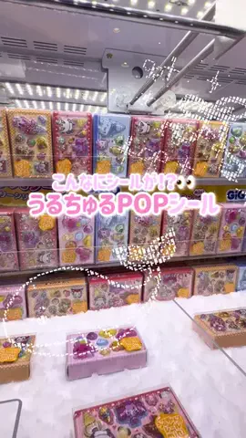 くろ⌇シールと散財記録のTikTok投稿