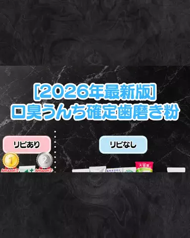 りおコスメのTikTok投稿
