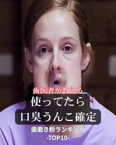 りおコスメのTikTok投稿