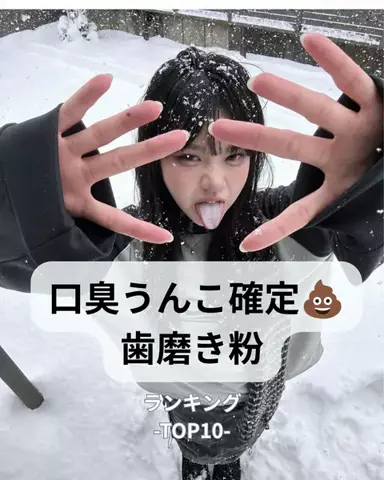 りおコスメのTikTok投稿