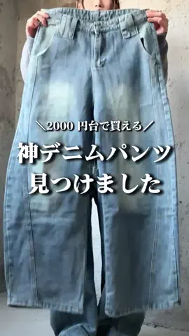 DNZZSのTikTok投稿